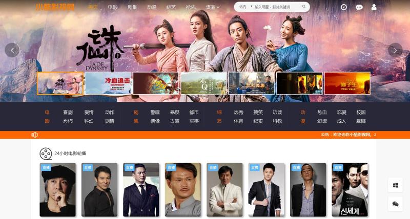 QQ截图20191101120008
