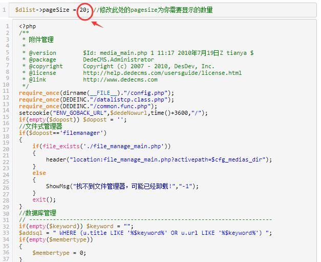 QQ截图20191101153816