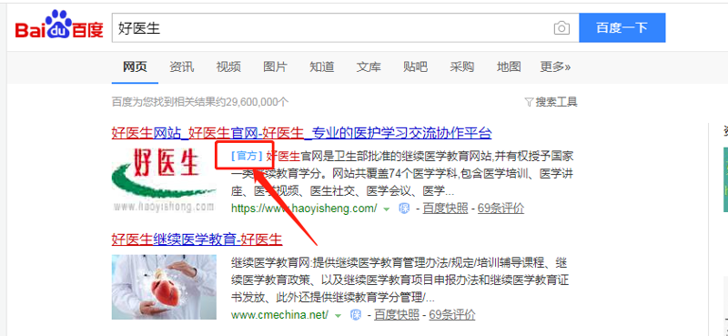 微信截图_20191102094937