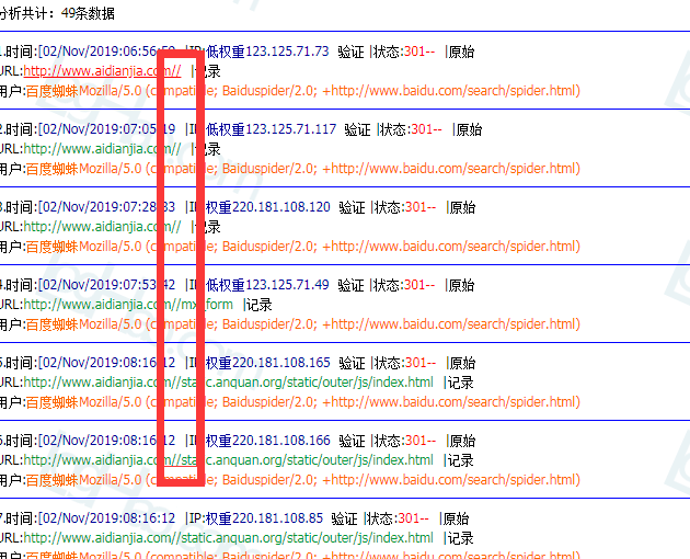 QQ截图20191102094909