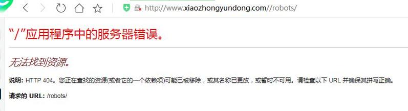 QQ截图20191102110050