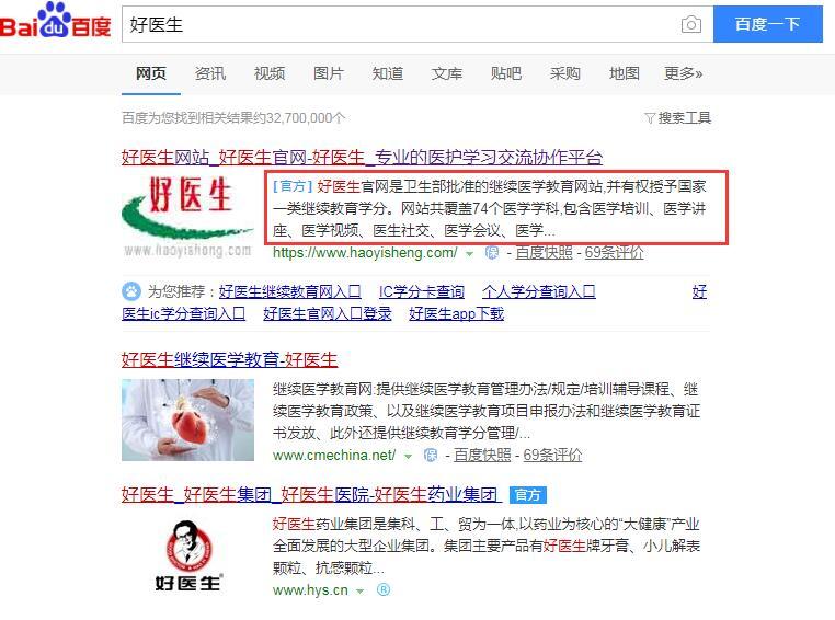 QQ截图20191102110653