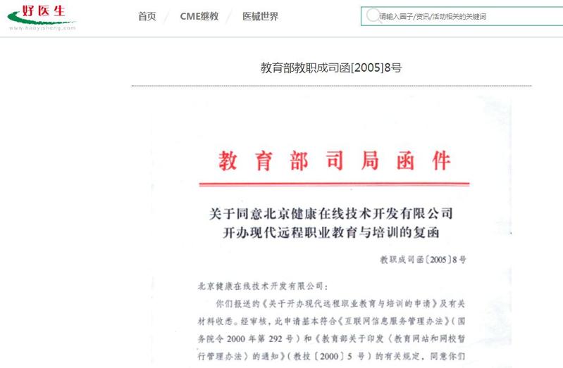 QQ截图20191102111054