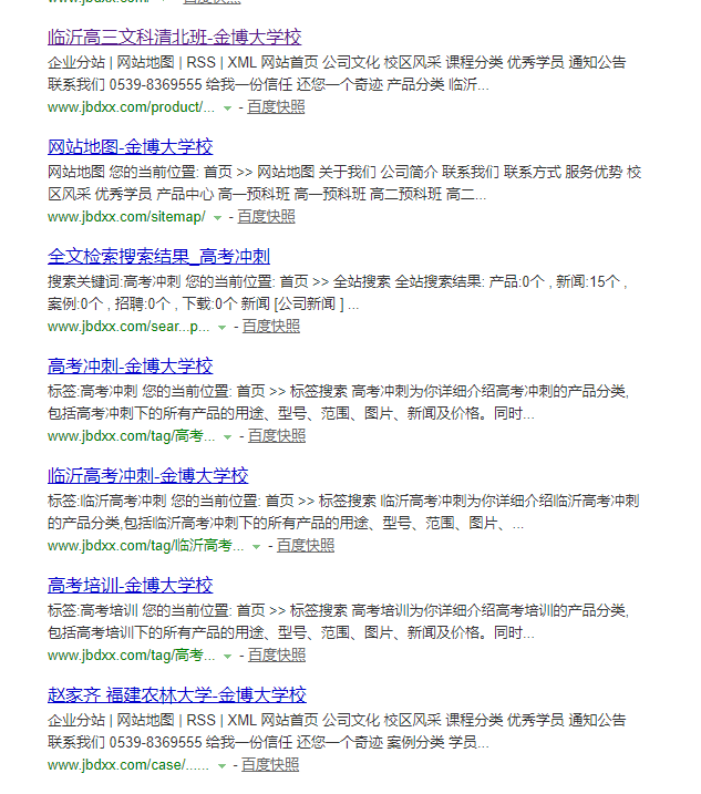 TIM截图20191102161049