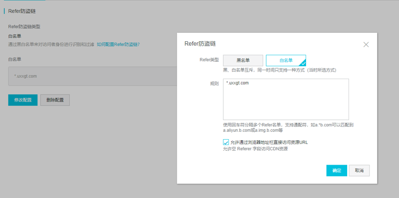 QQ截图20191103123541