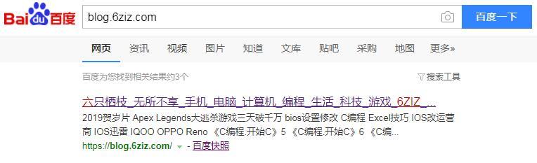 QQ截图20191103152352
