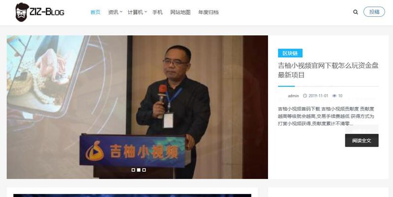 QQ截图20191103152342