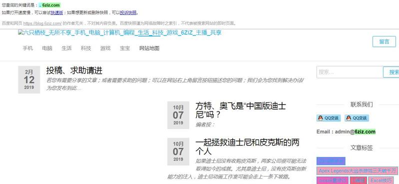 QQ截图20191103152331