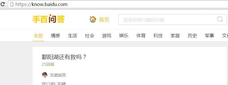 QQ截图20191103182349