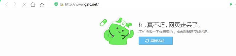 QQ截图20191104102247