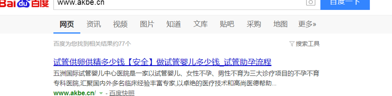 QQ截图20191104102449