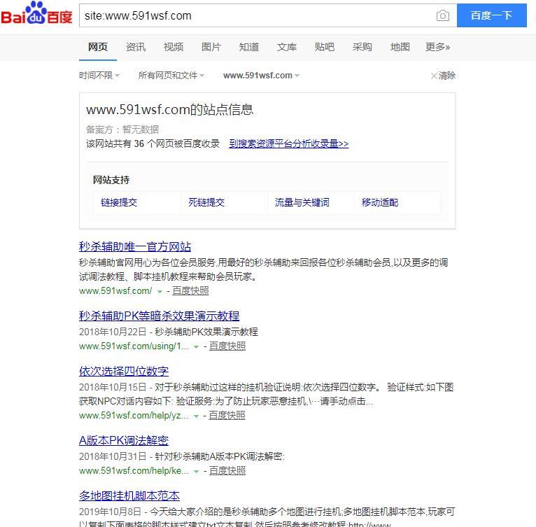 QQ截图20191104102515