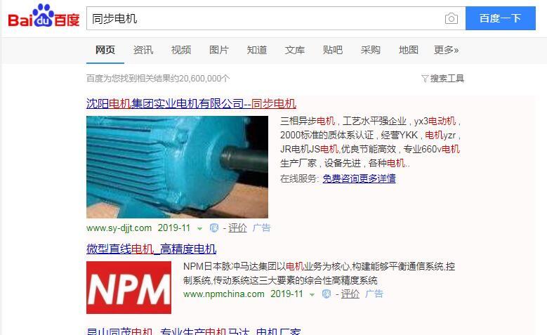 QQ截图20191104110249
