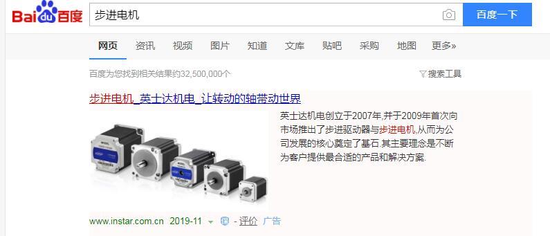 QQ截图20191104110224