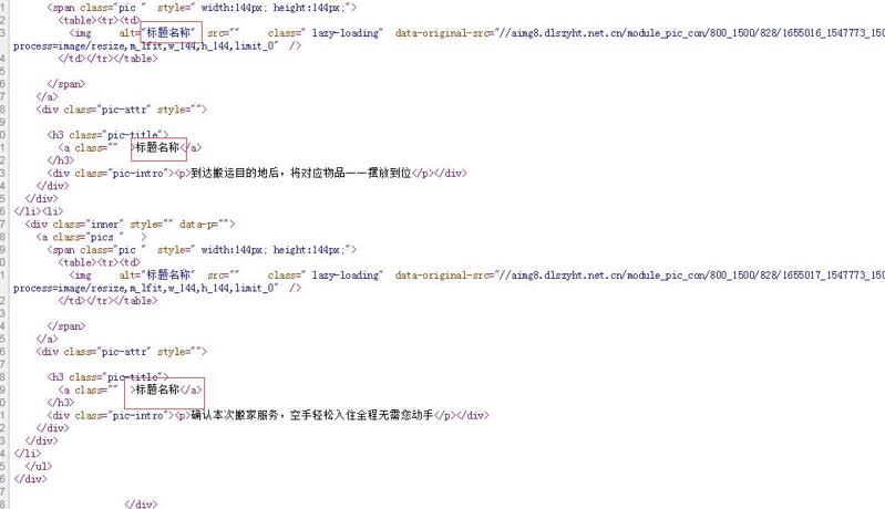 QQ截图20191104110937