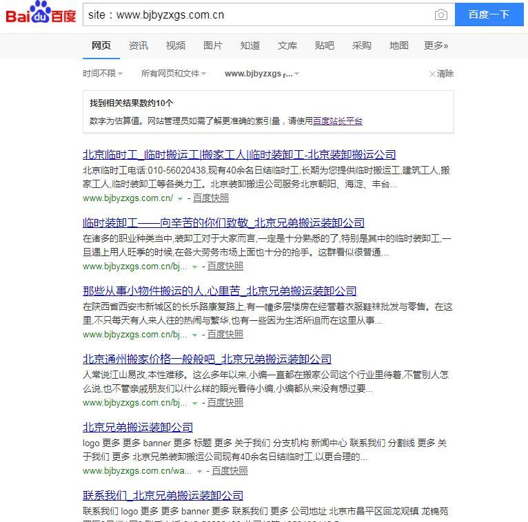 QQ截图20191104110855