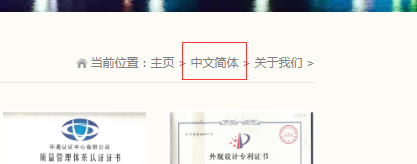 QQ截图20191104111942
