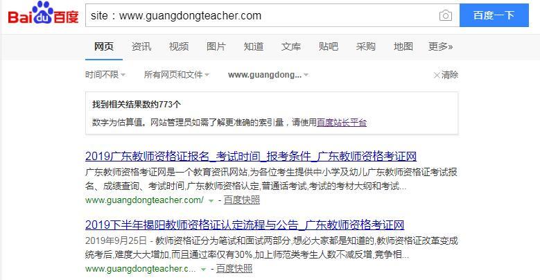QQ截图20191104134512