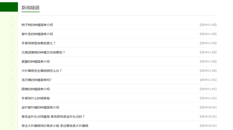 QQ截图20191104134625