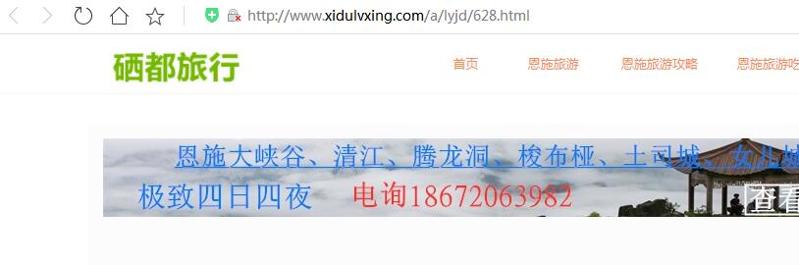 QQ截图20191104134941