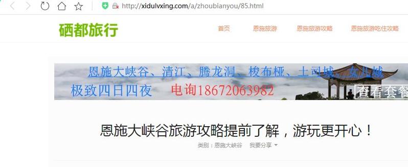 QQ截图20191104134925