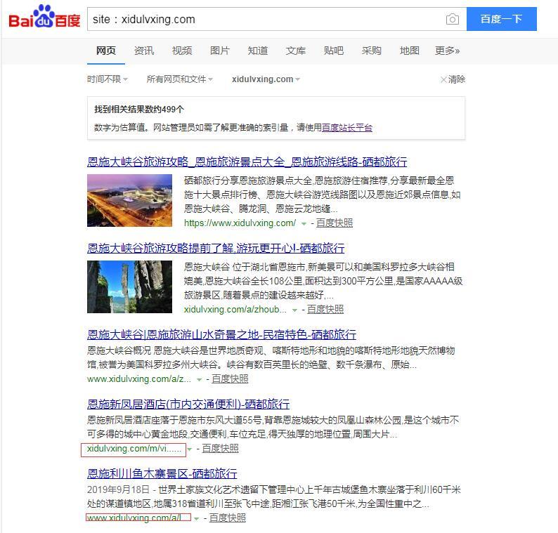 QQ截图20191104135127
