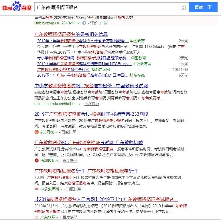 QQ截图20191104140735