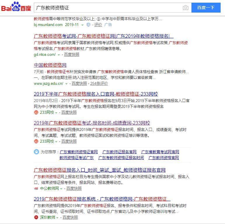 QQ截图20191104140700