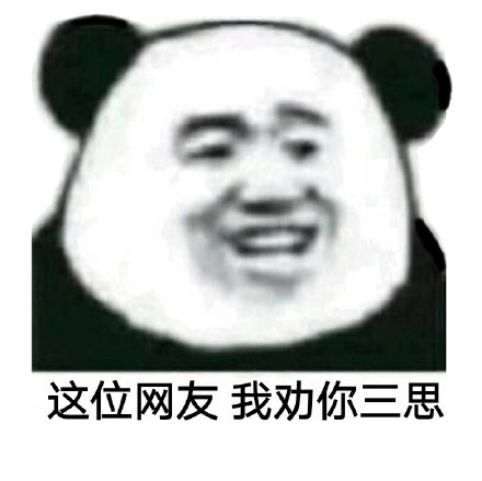 006ARE9vgy1fxh1abq8d2j30jq0jpdjl