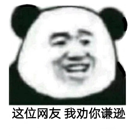 006ARE9vgy1fxh1acc6i0j30jq0jptck