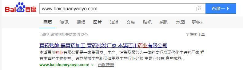 QQ截图20191104141256