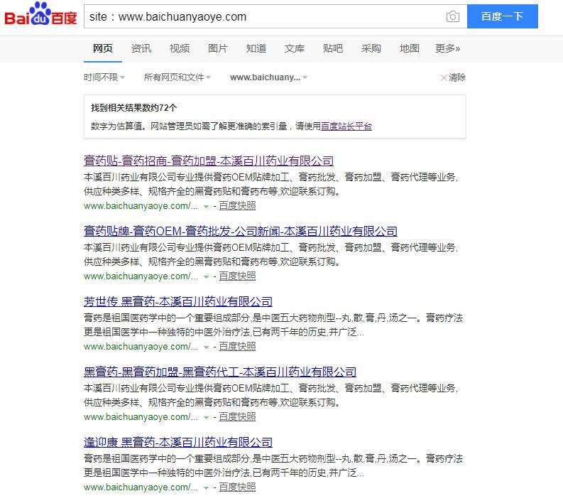 QQ截图20191104141242