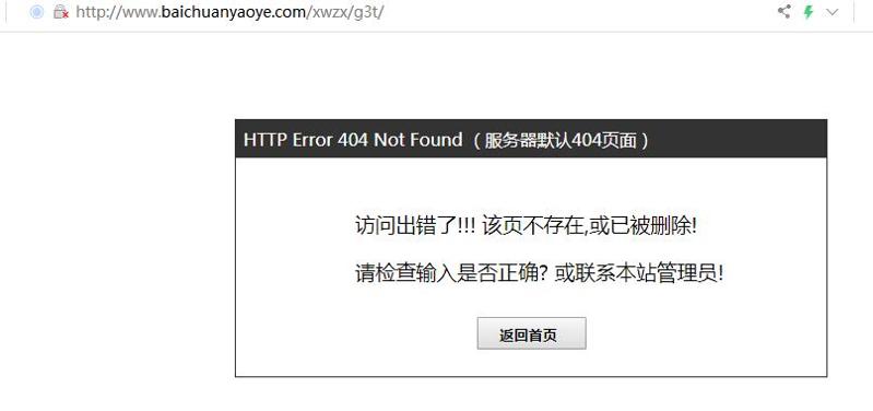 QQ截图20191104141512