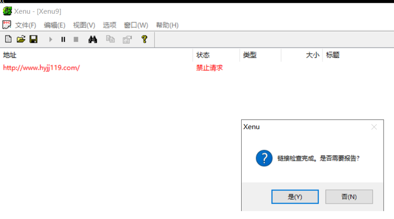 QQ图片20191031175057