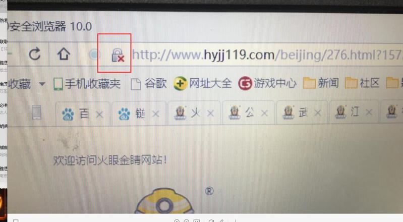QQ截图20191101110053