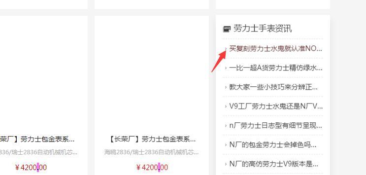 QQ截图20191105084415