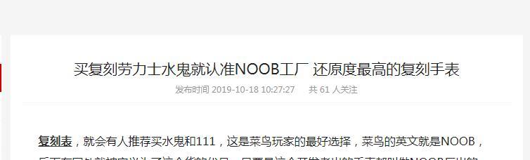 QQ截图20191105084423