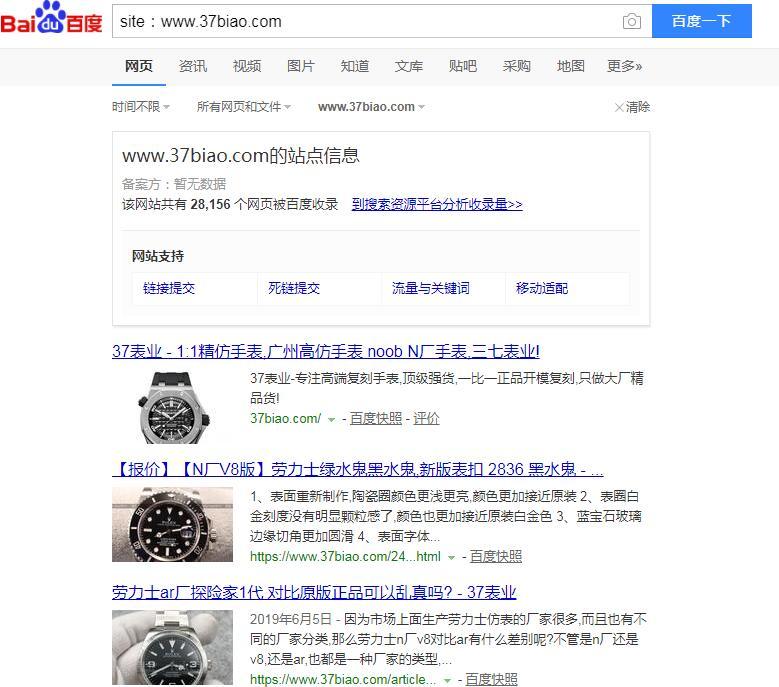 QQ截图20191105084128