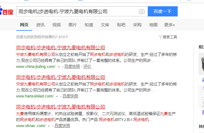 TIM截图20191105095608