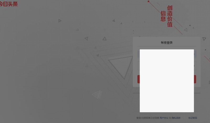 QQ截图20191105113319