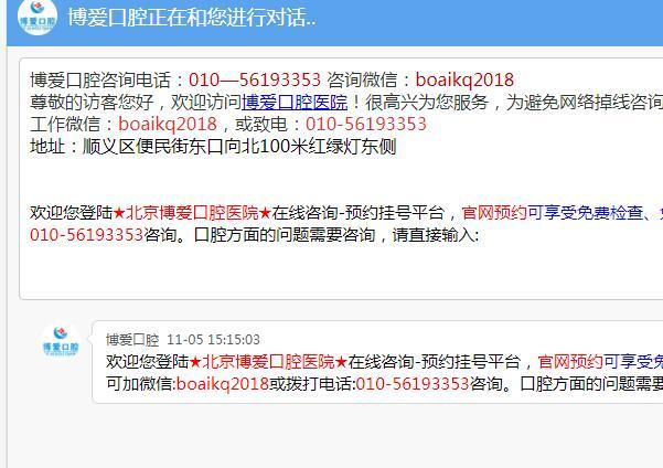 QQ截图20191105151535