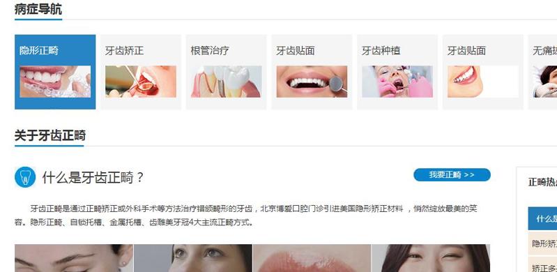 QQ截图20191105151607