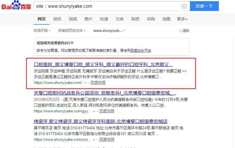 QQ截图20191105151445