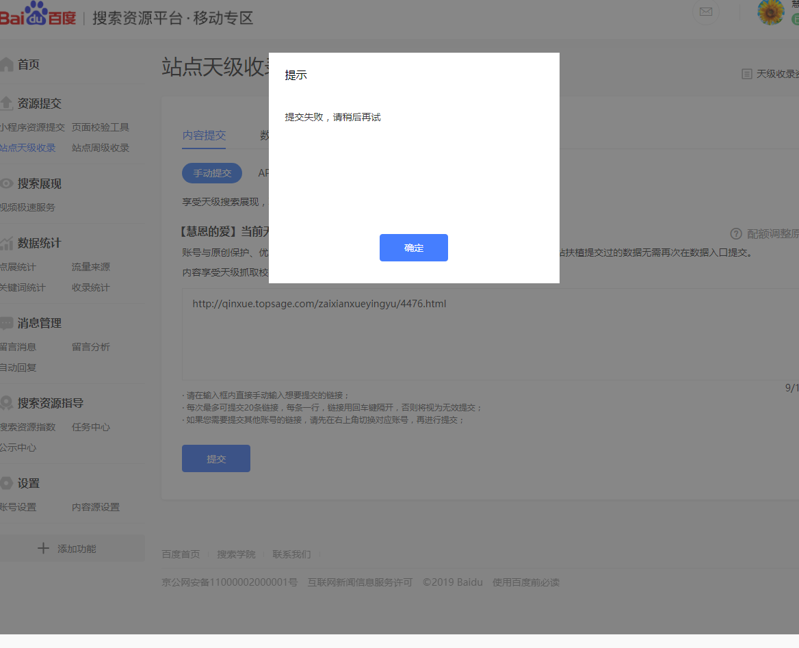 QQ图片20191105151927