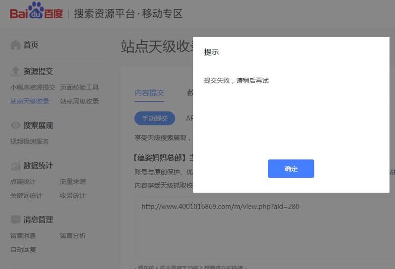 QQ截图20191105161617