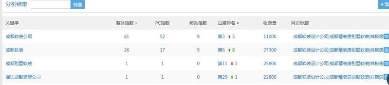 QQ截图20191105195747