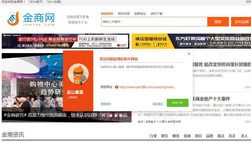 QQ截图20191106094501