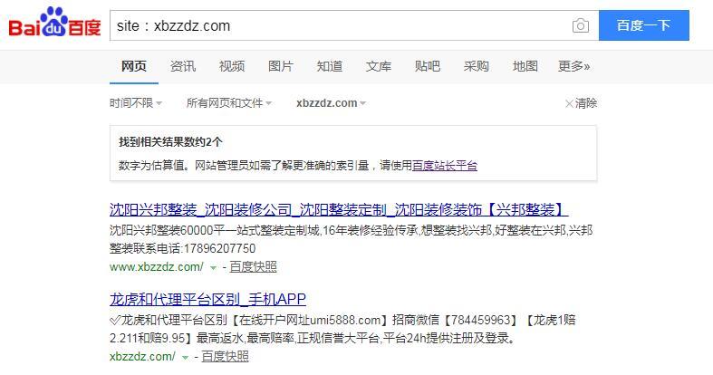 QQ截图20191106101338