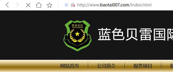 QQ截图20191106134900