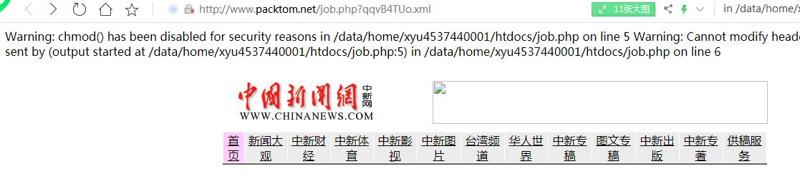 QQ截图20191106134726
